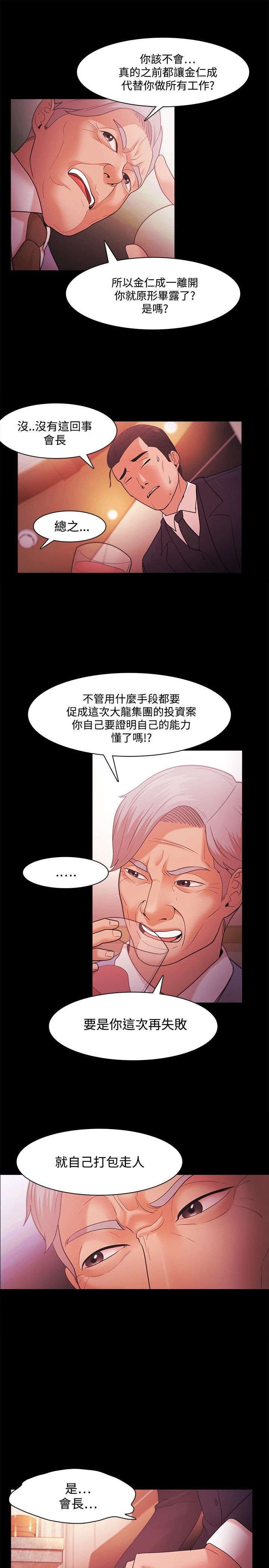 第57章：联系