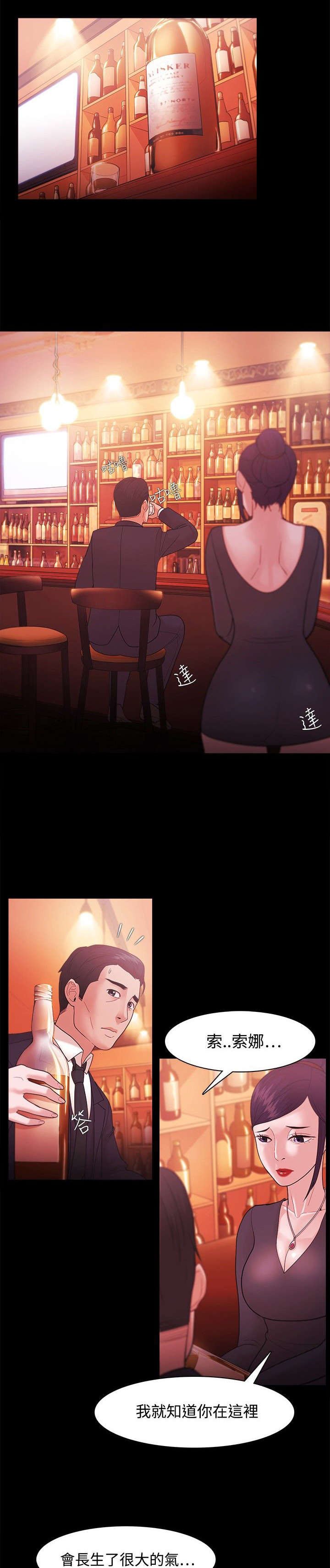 第57章：联系