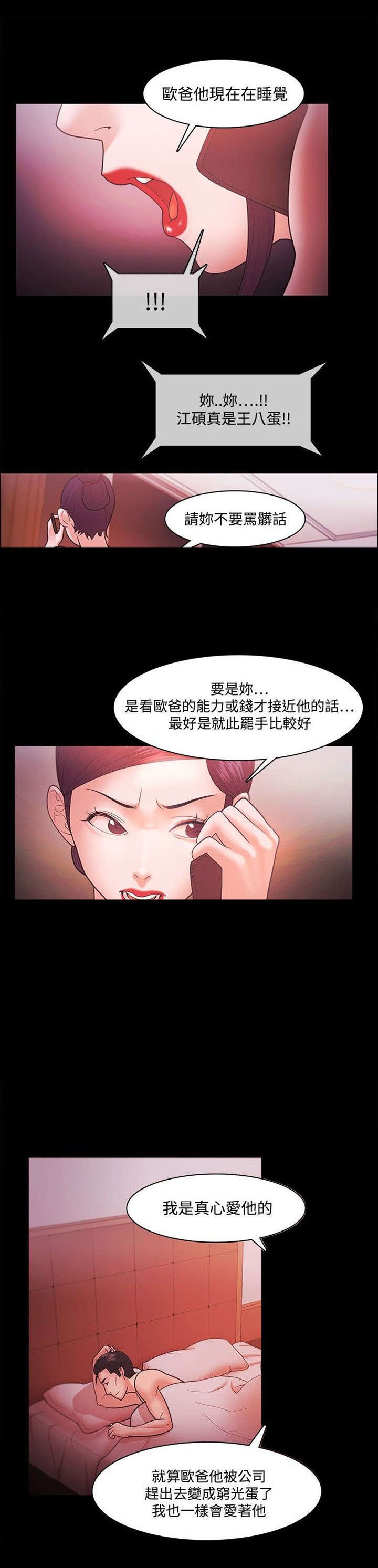 第57章：联系