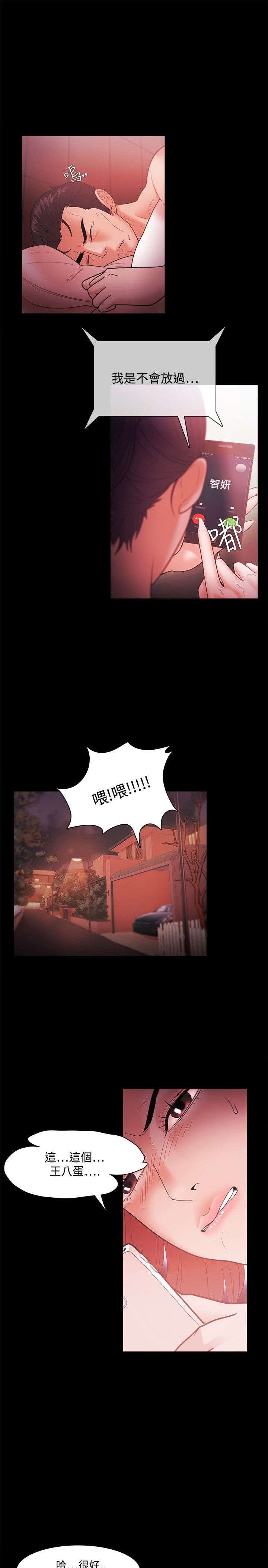 第57章：联系