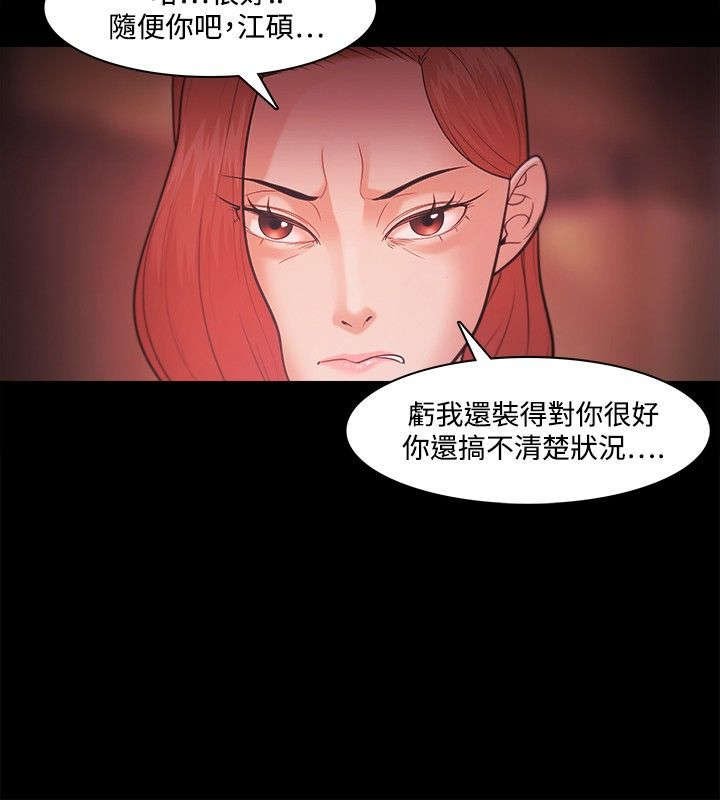 第57章：联系