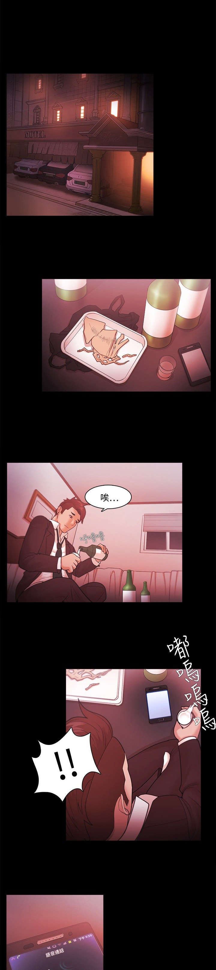 第57章：联系