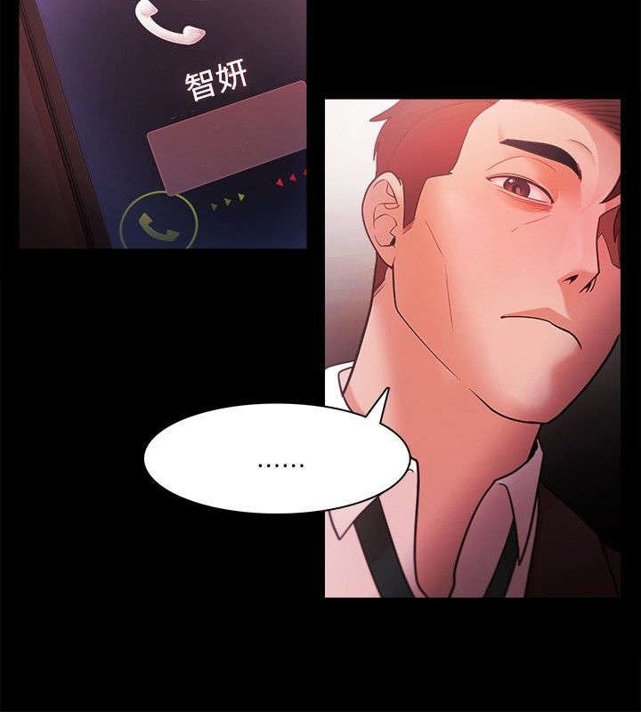 第57章：联系