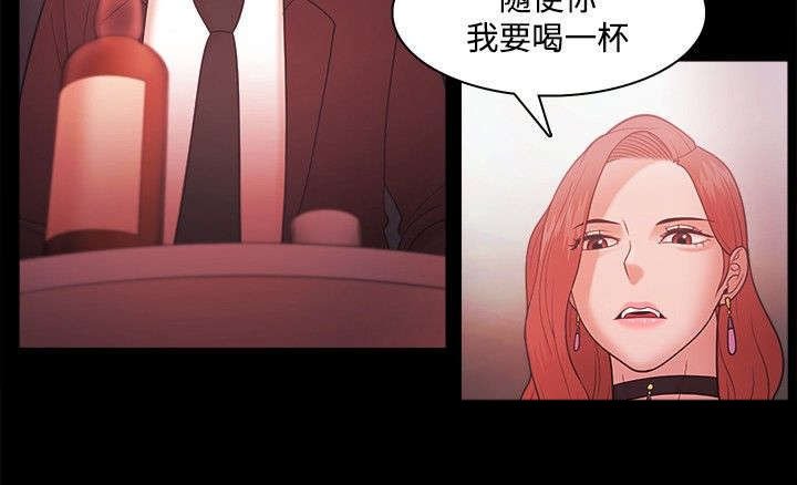 第58章：喝酒误人