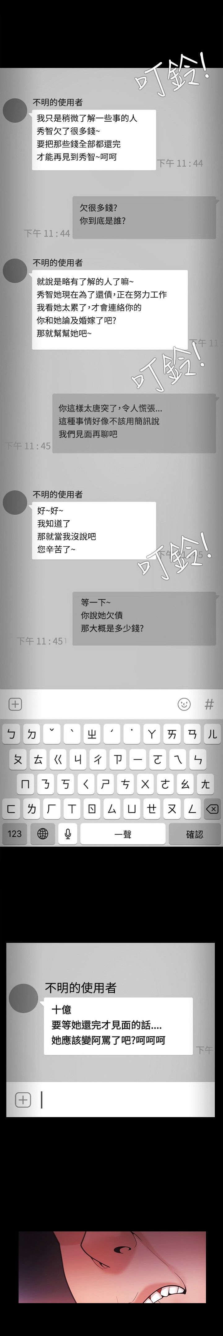 第58章：喝酒误人