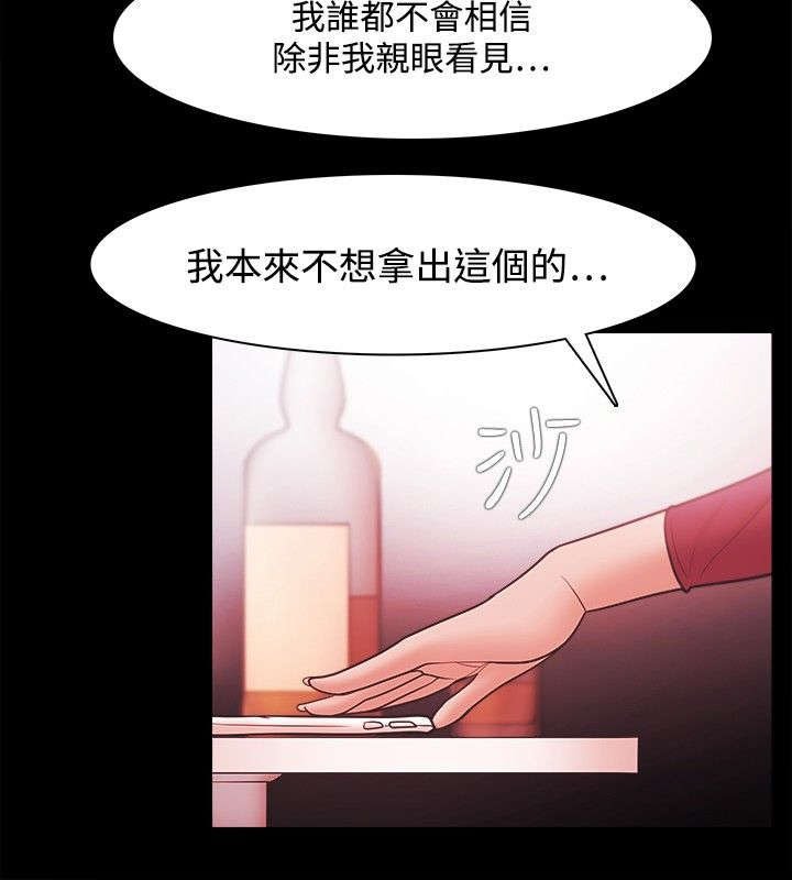 第58章：喝酒误人