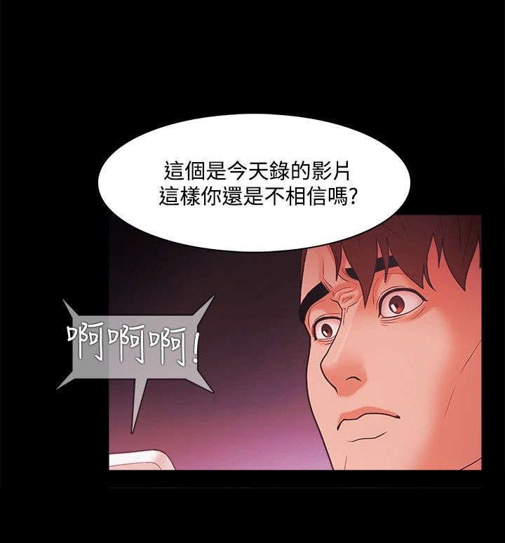 第58章：喝酒误人
