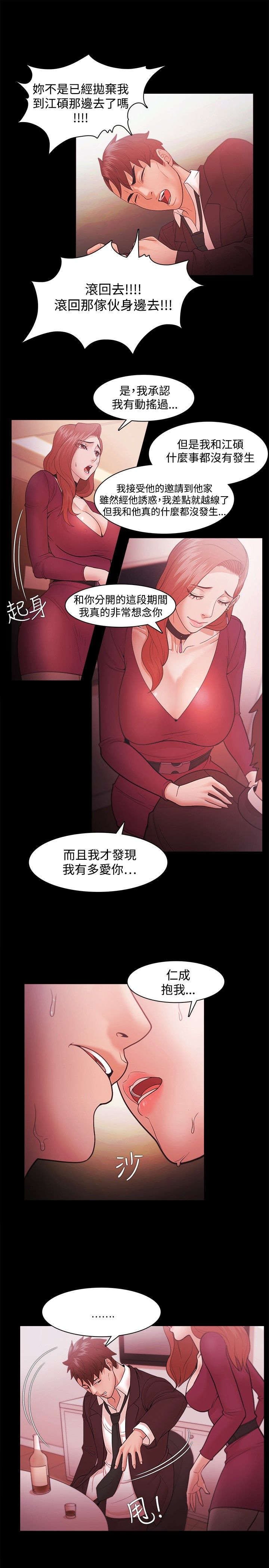 第58章：喝酒误人