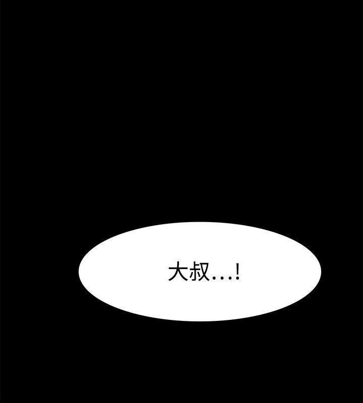 第58章：喝酒误人