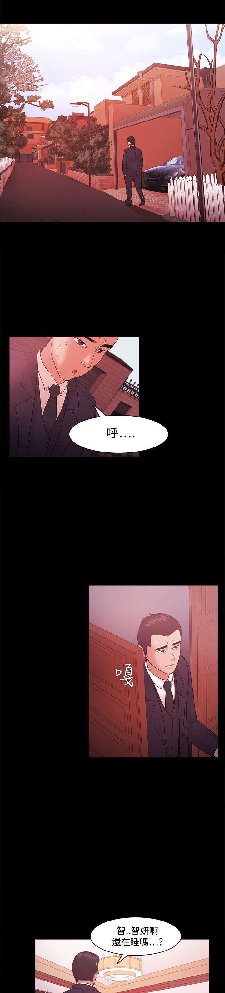 第59章：勾引