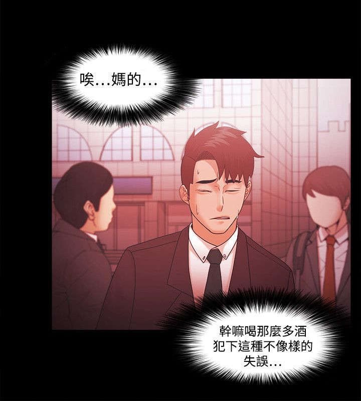 第59章：勾引