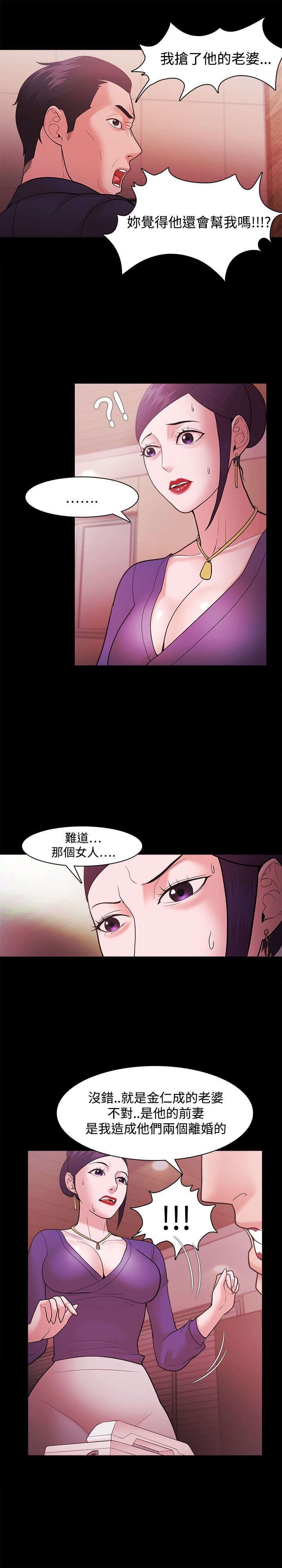 第59章：勾引