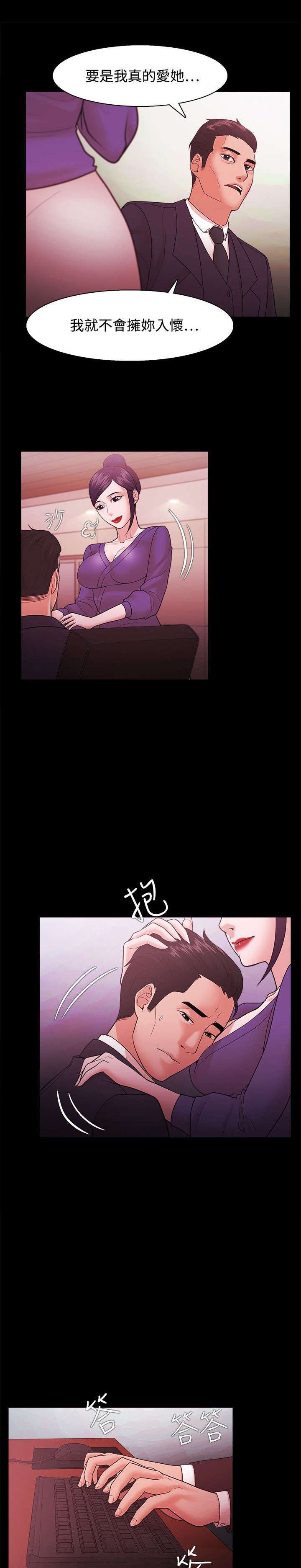 第59章：勾引