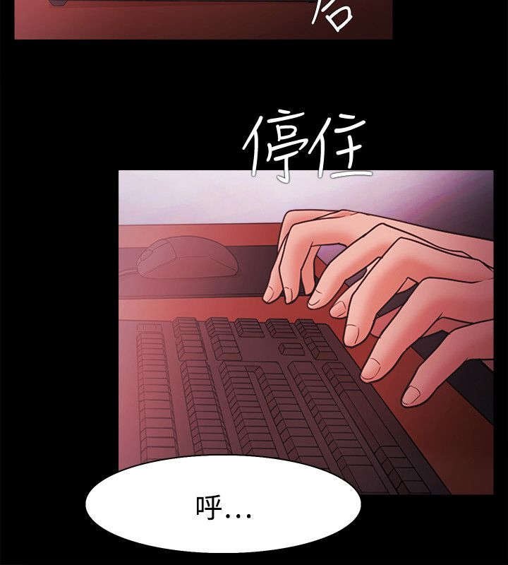 第59章：勾引