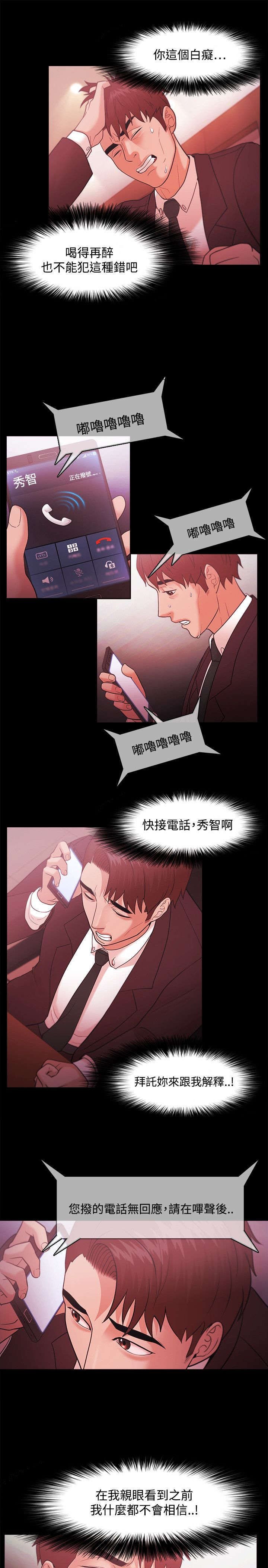 第59章：勾引