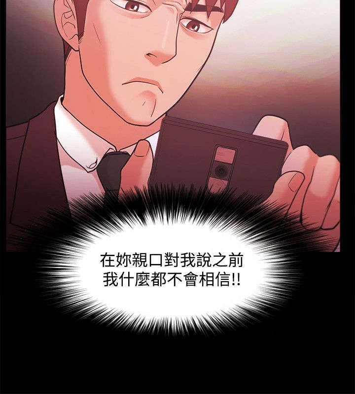 第59章：勾引