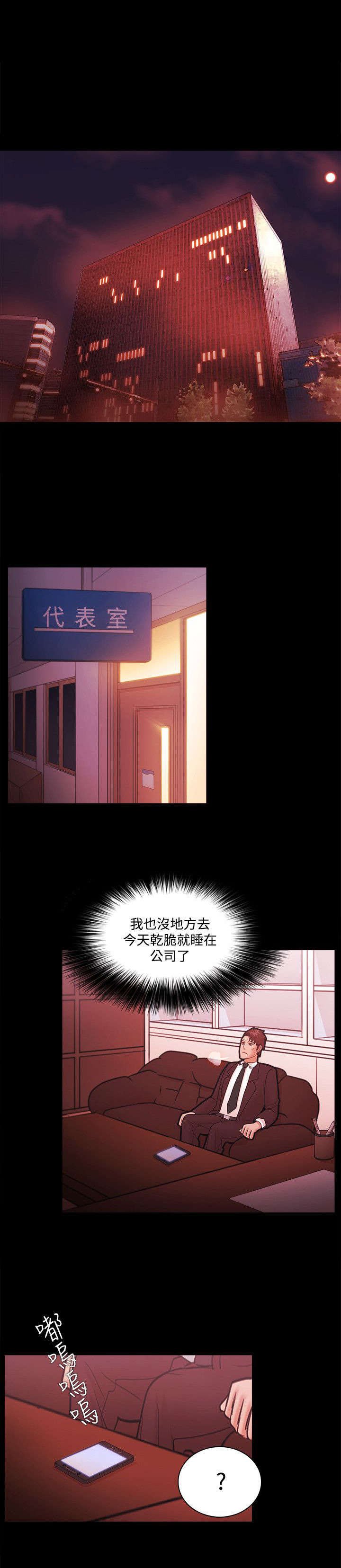第59章：勾引