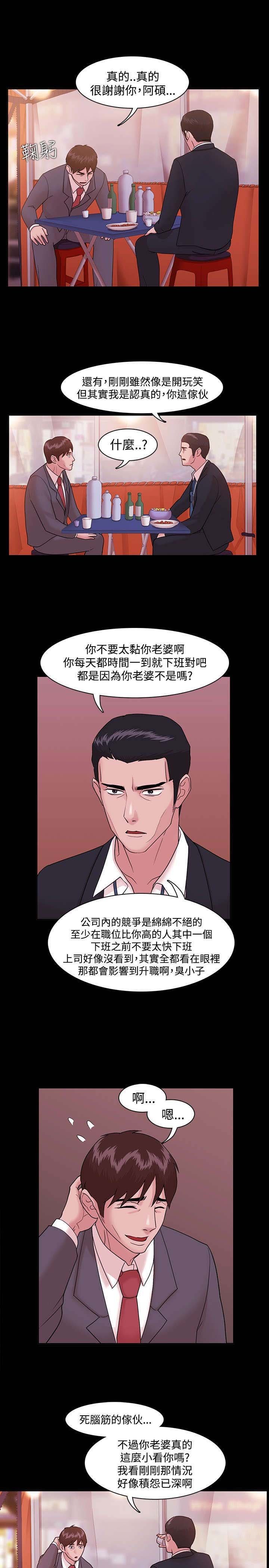第6章：爆发