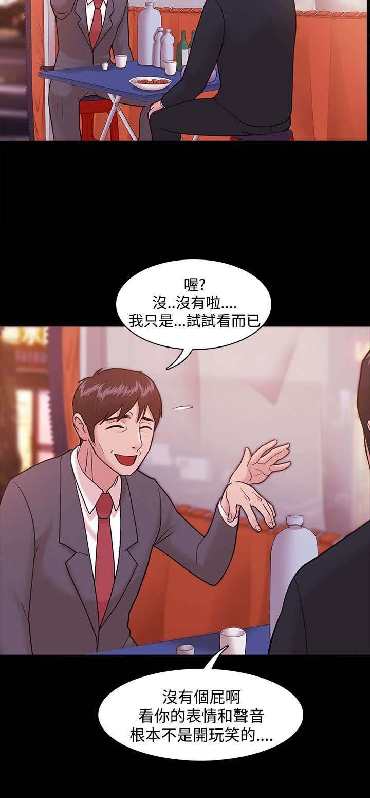 第6章：爆发
