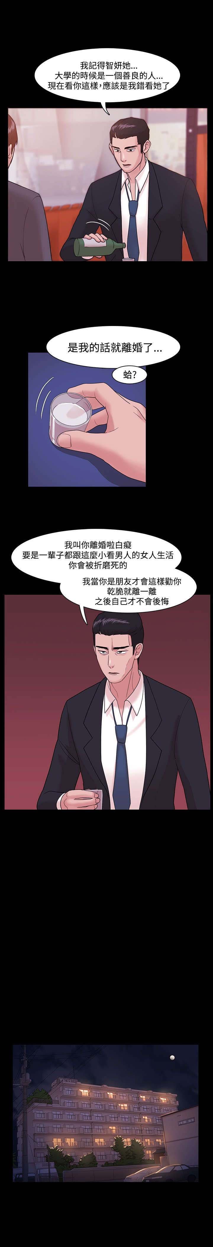 第6章：爆发
