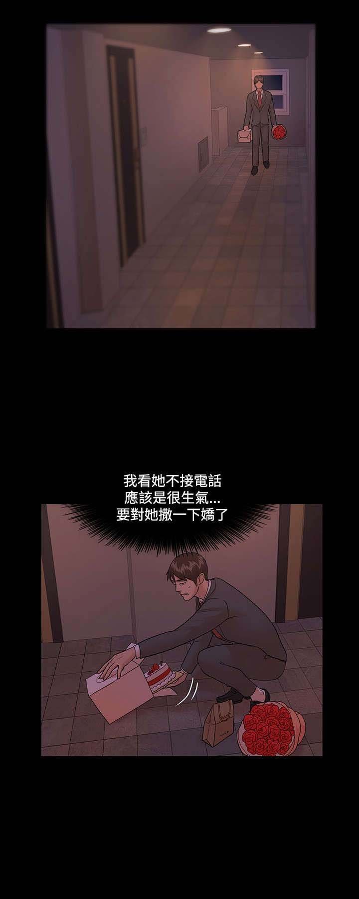第6章：爆发