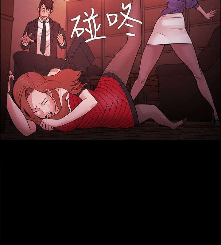 第60章：争执