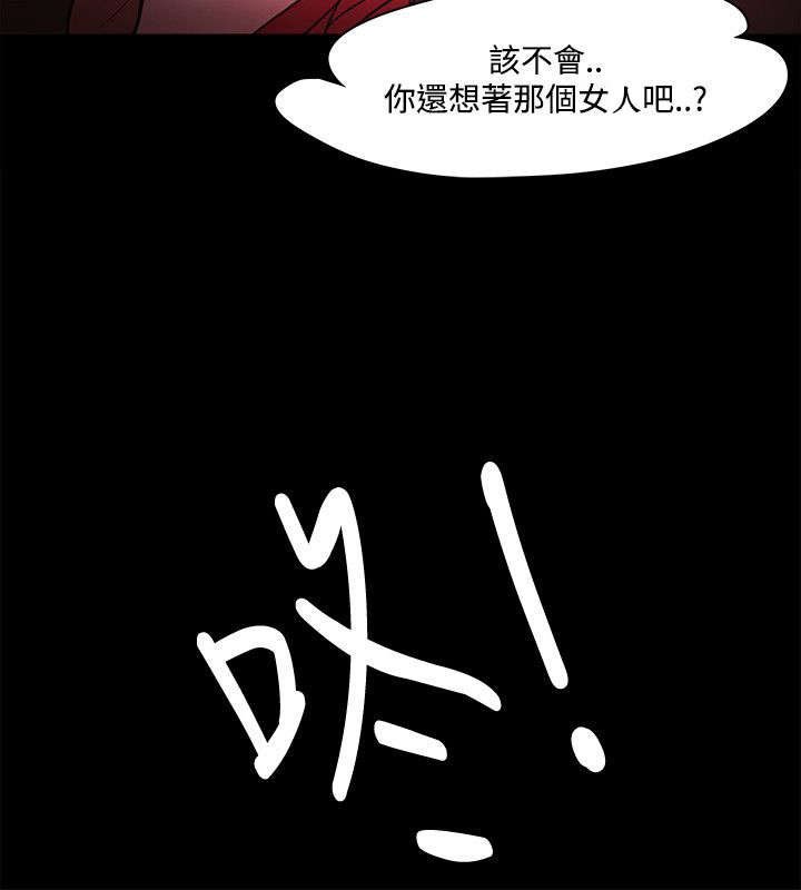 第60章：争执
