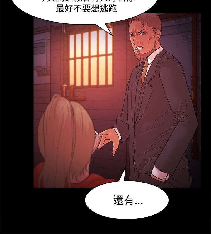 第61章：走投无路