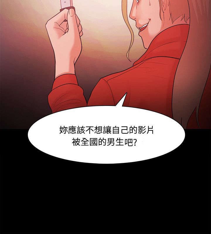 第61章：走投无路