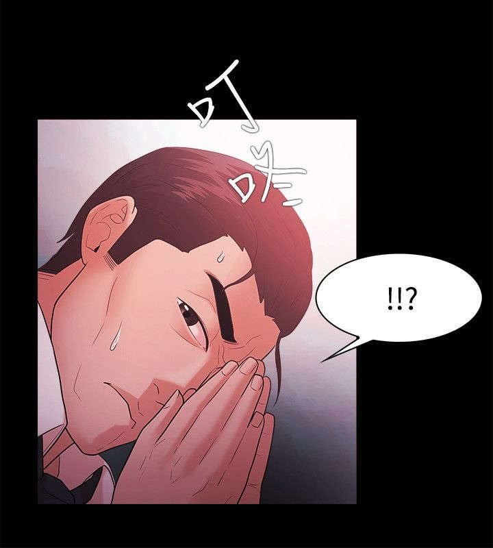 第62章：势利