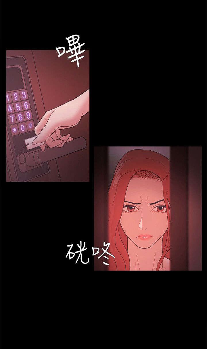 第62章：势利