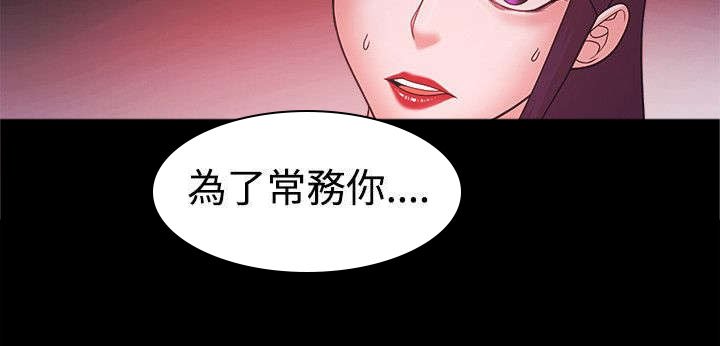 第63章：怀孕