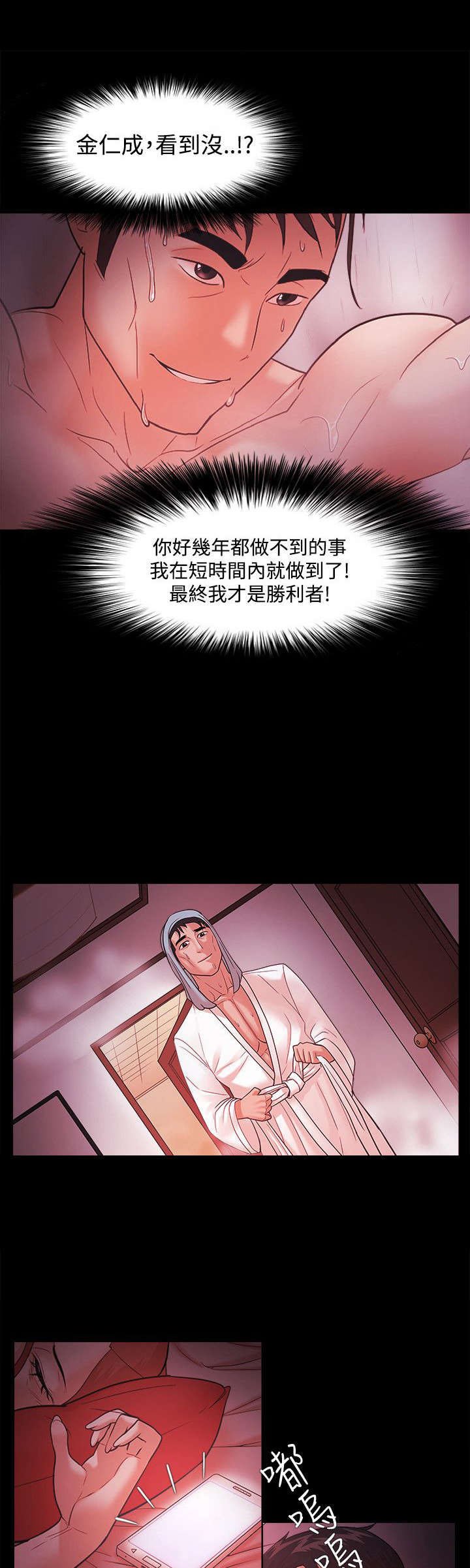 第63章：怀孕