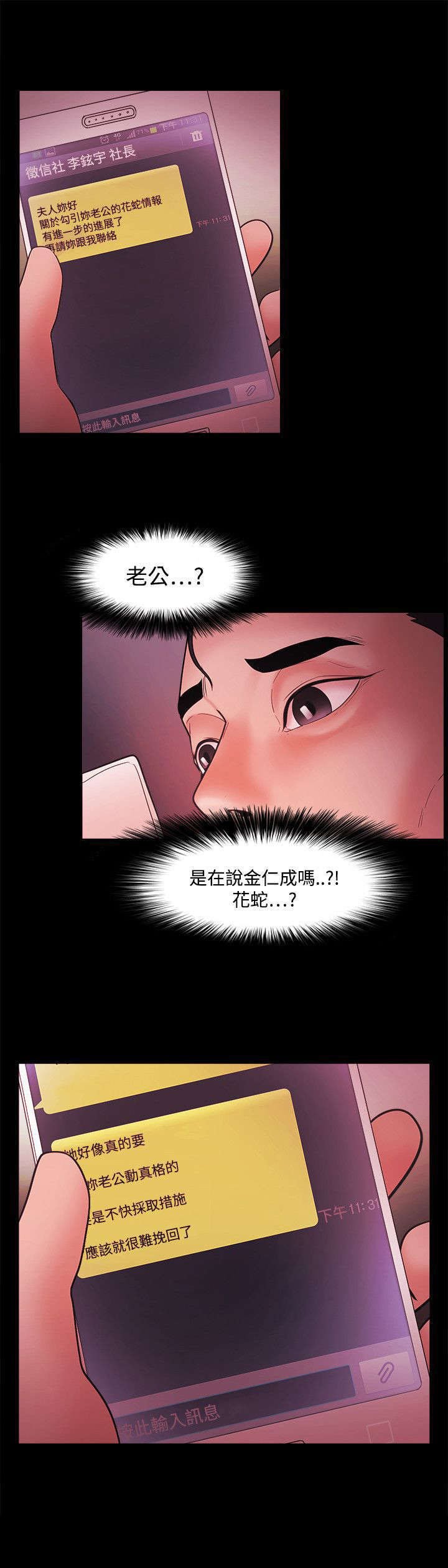 第63章：怀孕