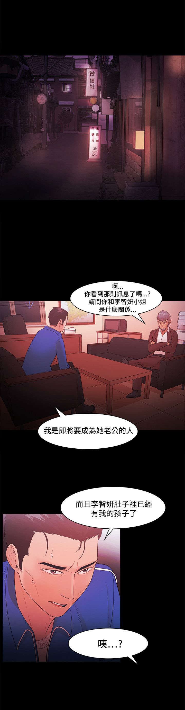 第64章：暗中联络