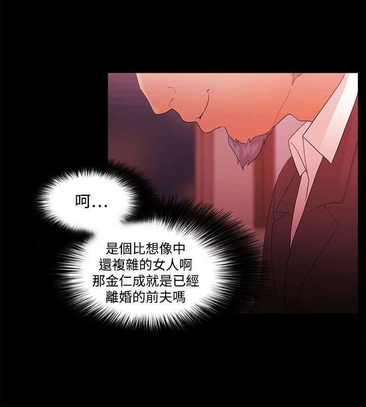 第64章：暗中联络