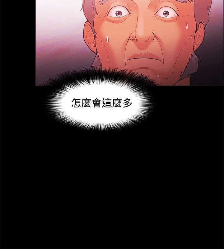 第64章：暗中联络