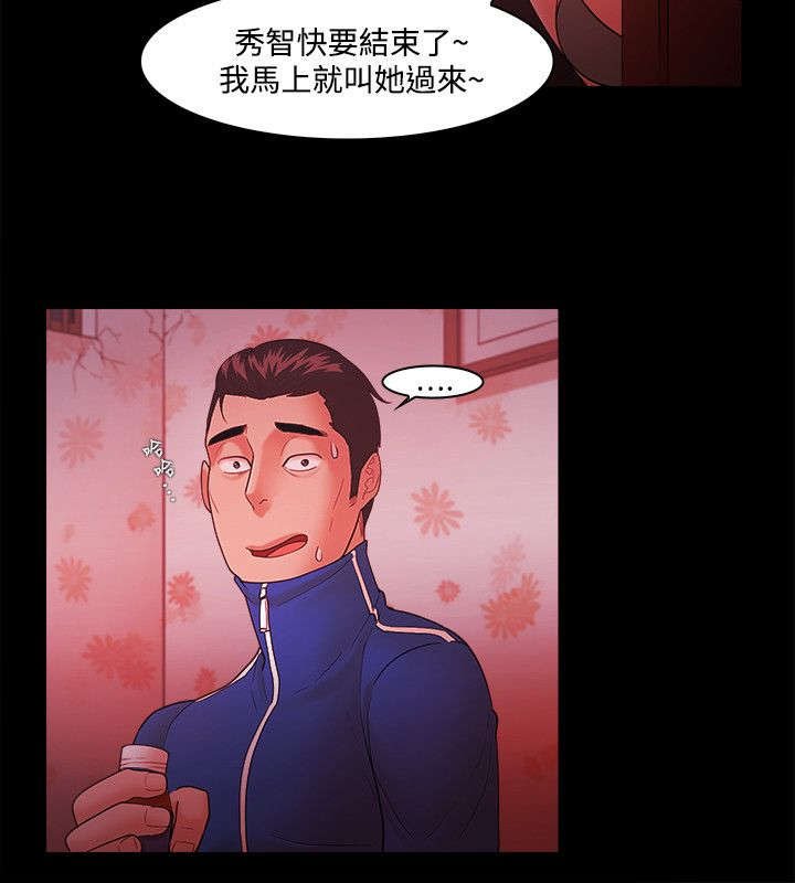 第64章：暗中联络
