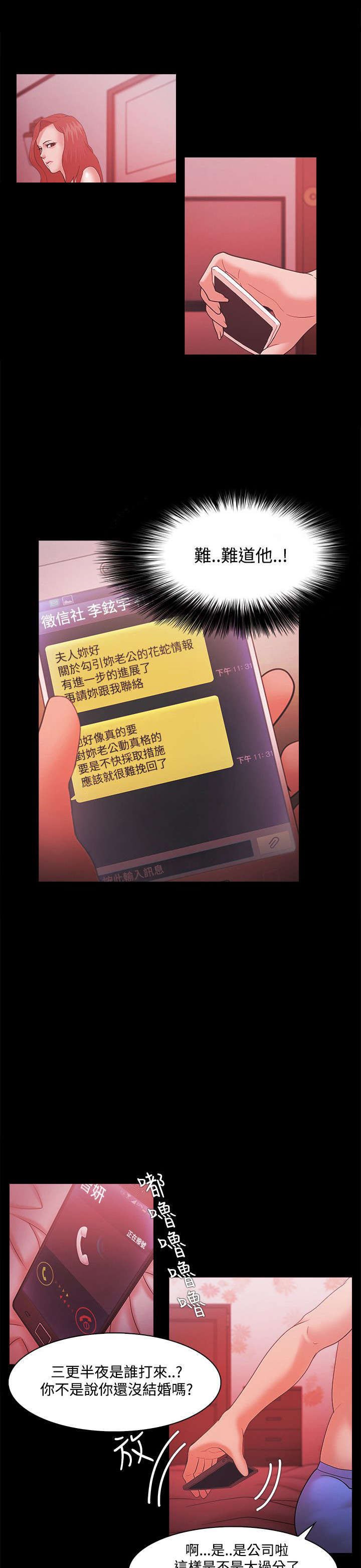第65章：全部抢过来