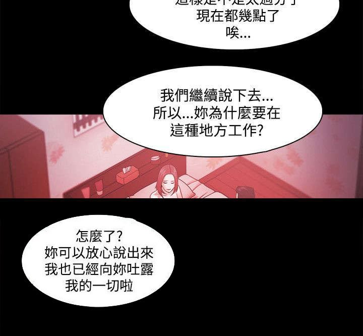第65章：全部抢过来