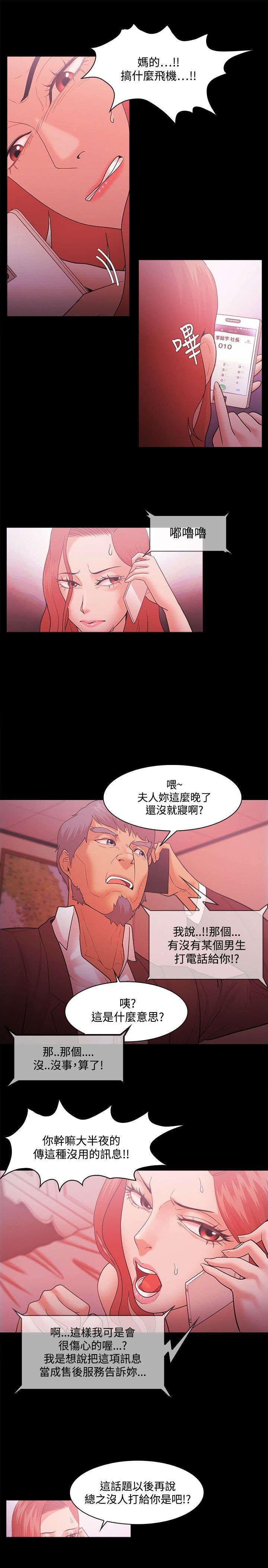 第65章：全部抢过来