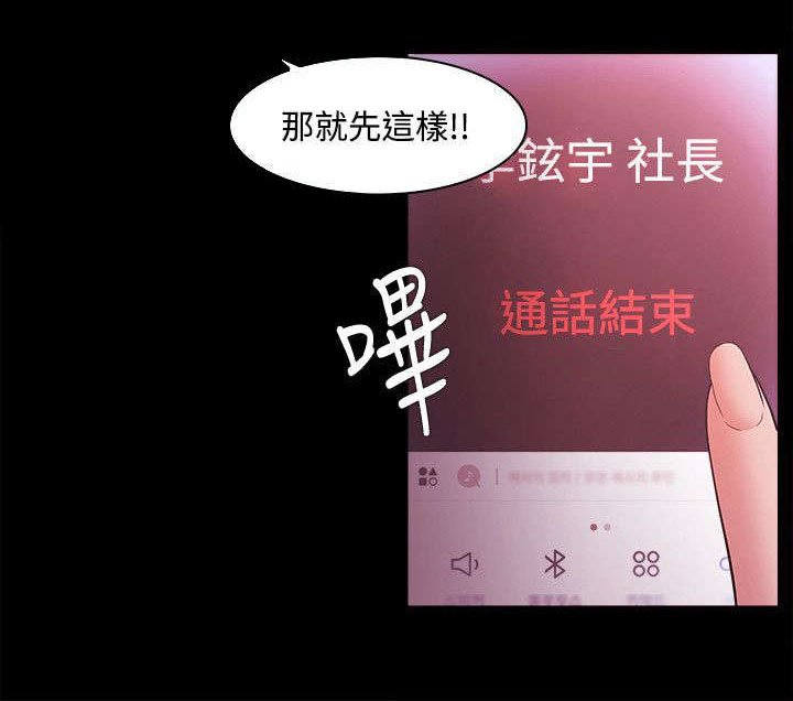 第65章：全部抢过来
