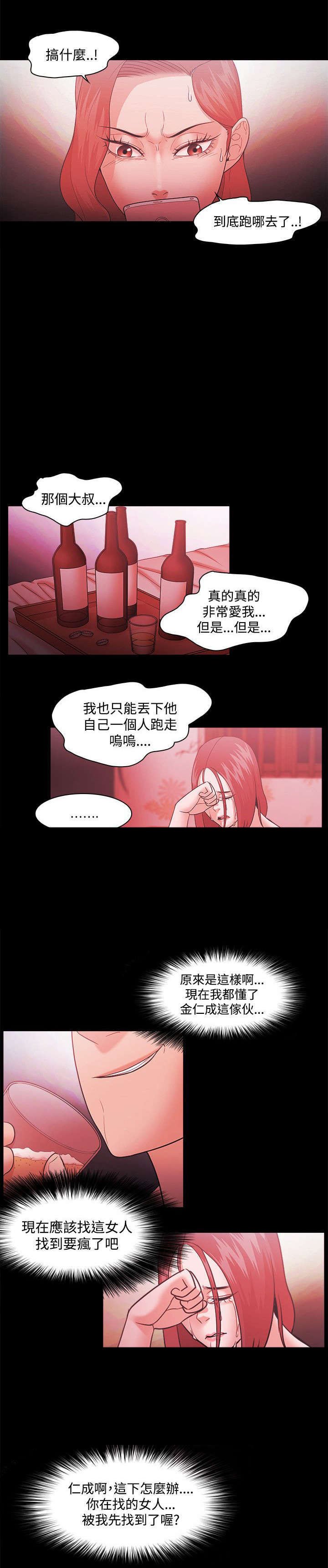 第65章：全部抢过来