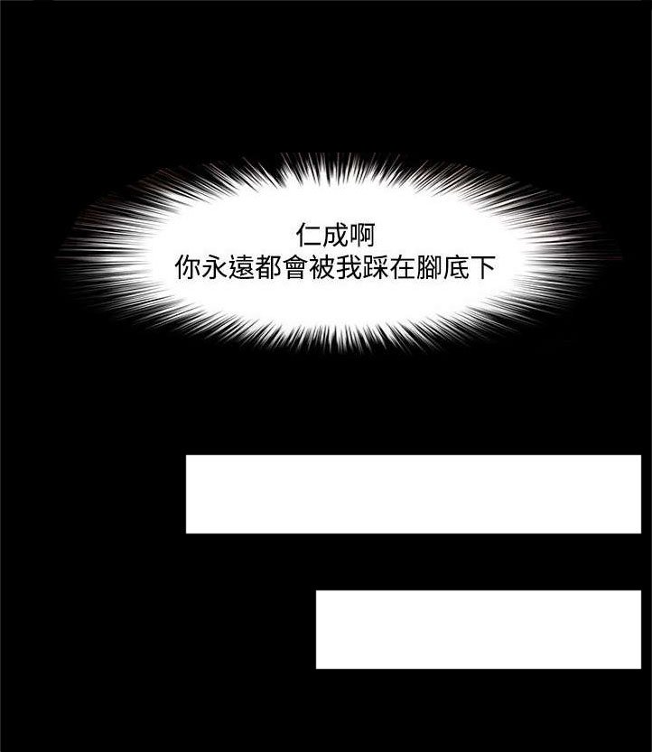 第65章：全部抢过来