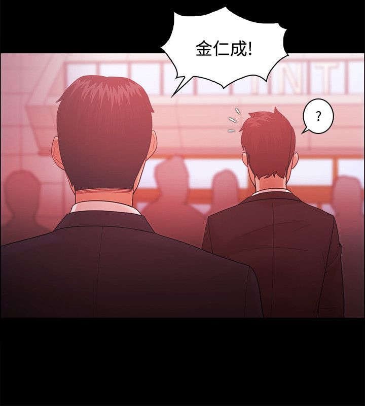 第65章：全部抢过来