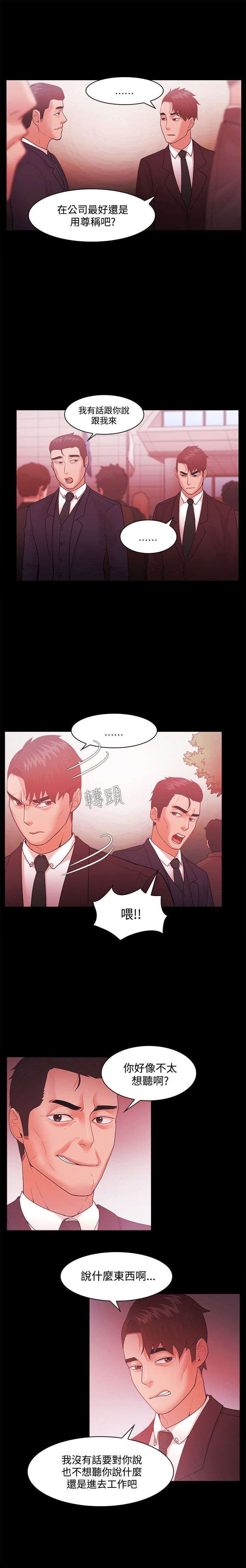 第65章：全部抢过来