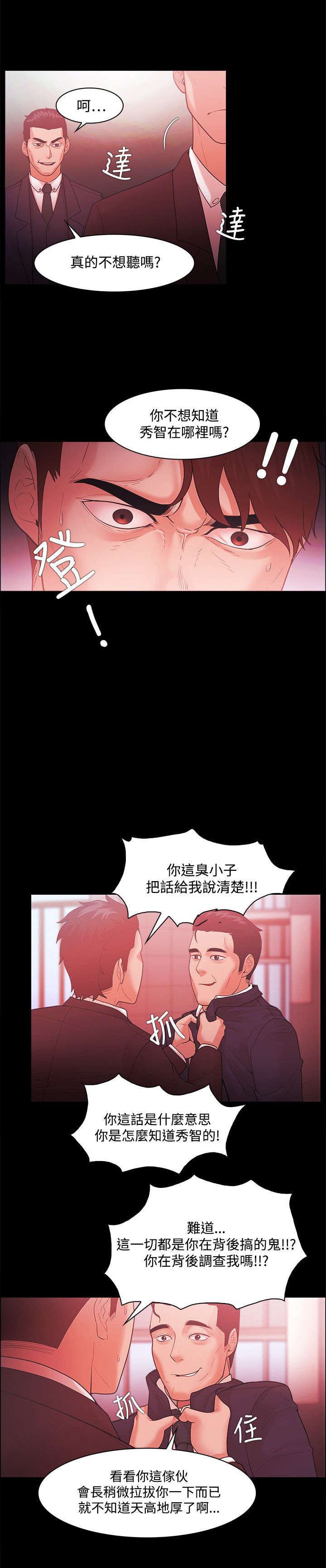 第65章：全部抢过来