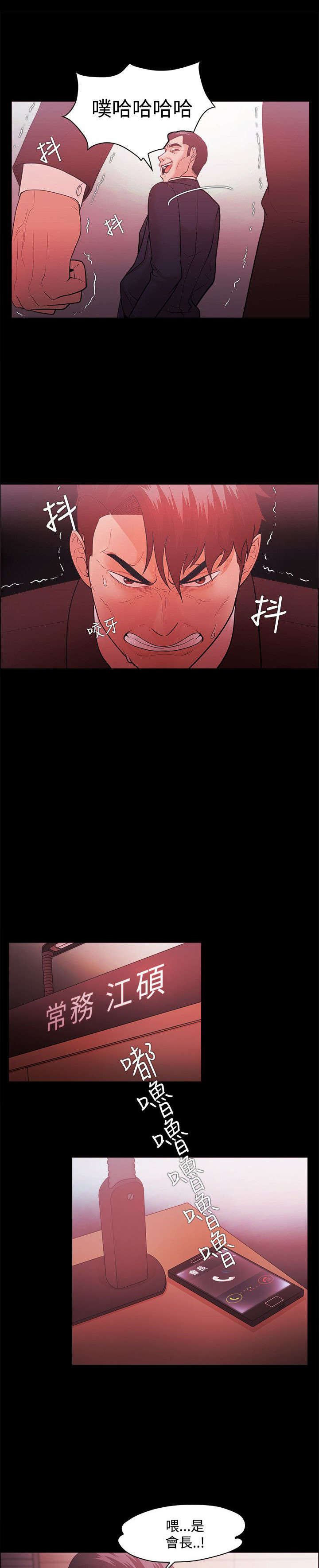 第66章：放弃吧