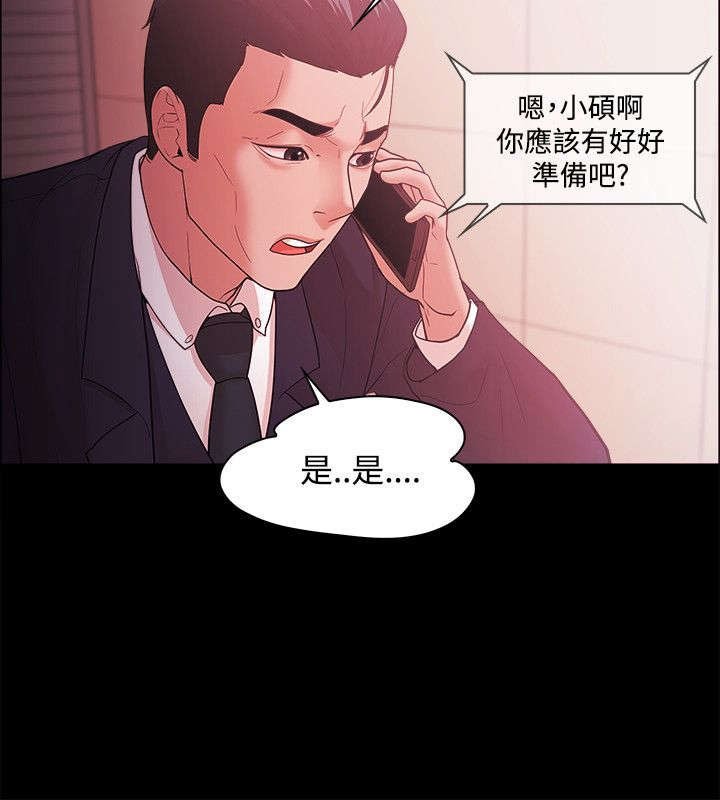 第66章：放弃吧