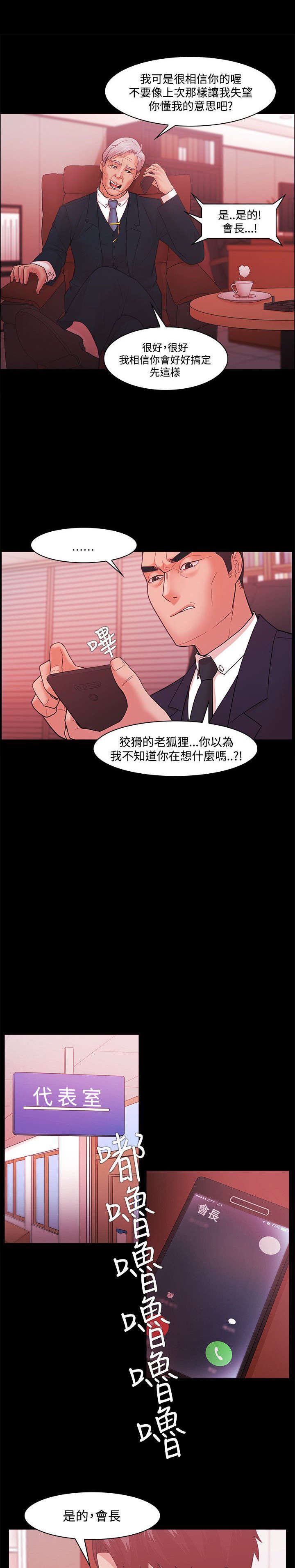 第66章：放弃吧